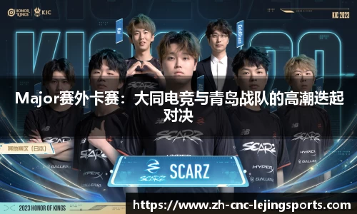 乐竞体育