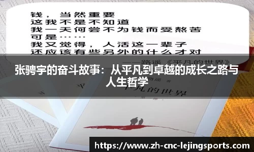 乐竞体育官方网站
