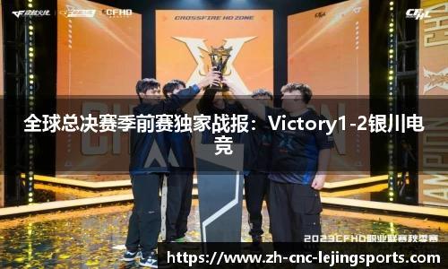 乐竞体育官方网站