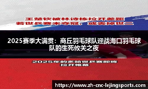 乐竞体育