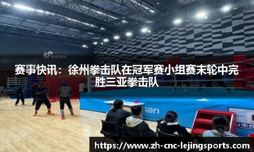 乐竞体育平台