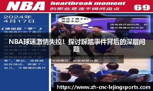乐竞体育