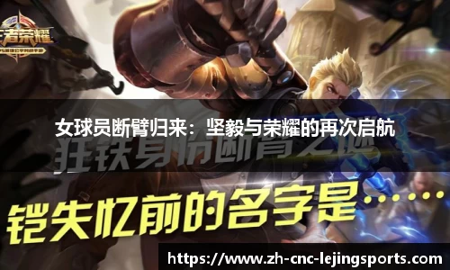 乐竞体育