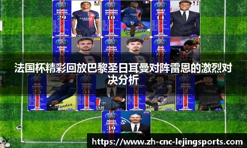 乐竞体育官网