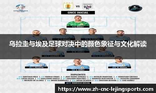 乐竞体育官方网站