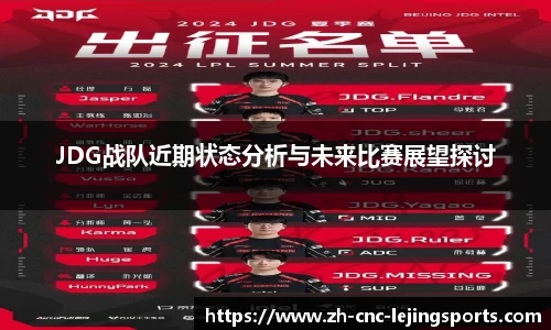 乐竞体育