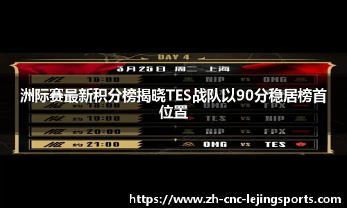 乐竞体育平台