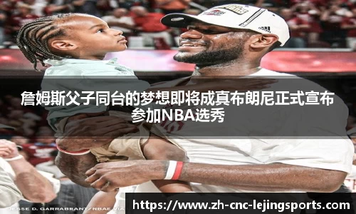 乐竞体育官方网站