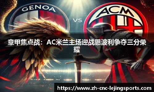 乐竞体育官方网站